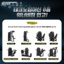 해성스포츠 | 조치원읍헬스장 세종 헬스 PT pt 피티 해성스포츠 가격 주차 후기