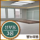 샛터공원 화장실 이미지