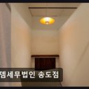 로뎀세무법인 - 13363 | 로뎀세무법인