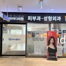 위례별가정의학과의원 네이버블로그
