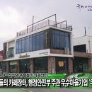 농부들의 카페장터 이미지