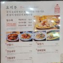 일품반점 이미지