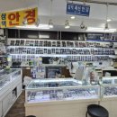 삼익패션안경 이미지