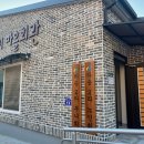 하송2리마을회관 이미지