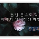 복사골순대 이미지