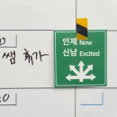 어른이보호구역