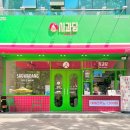 커피사피엔스문래에이스하이테크시티점 | [서울/카페] 얼렁뚱땅 문래동 산책 기록(feat. 사과당, 올드 문래)