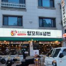 욜로미미사양꼬치냉면
