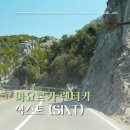 팔마오피스 | 마요르카 렌트카 새벽에 도착해서 식스트(SIXT)에서 빌렸습니다
