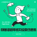 [포천입주청소]태봉마을푸르지오파크몬트 입주청소 입주청소현장 보고가세요!