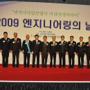 우경엔지니어링