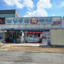 선산대로5-21 네이버블로그
