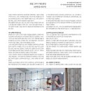 미그리다뷰티