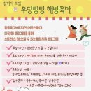 충주시노인복지관 이미지