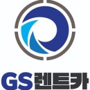 주식회사 스마트렌트카 네이버블로그