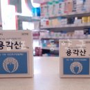 타임365약국 이미지