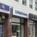 아테리아