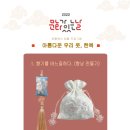 성신여자대학교 정원박광훈복식박물관 | 성신여자대학교박물관 - 향기를 바느질하다(향낭 만들기)