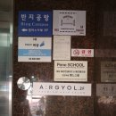 세민 | 허쉬컷 찐으로 잘하는 홍대 미용실 추천! 아르결 홍대점 + 염색 후기 “세민 디자이너”