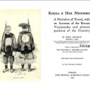 청일여관 이미지