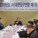 당구닷컴 이미지