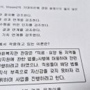 [사회복지사1급] 문제풀이 - 사회 복지 실천 기술론 | 사회복지사 1급 시험일정 2027년 &amp; 세부 전략