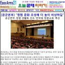 청렴 행정사 이미지