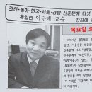 2024년 /강좌- (목요일 오후 2시)신춘문예 다섯번이나 당선된 유일한 이근배 교수 / 강좌 4월로 연기 되었습니다 이미지