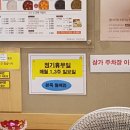 본죽(월배점) 이미지