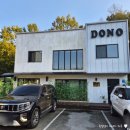 경주 단체풀빌라펜션 도노 | 경주독채풀빌라 불국사 근처숙소 경주단체풀빌라펜션도노