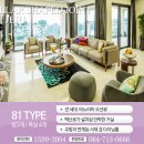 덴앤델리조트 이미지