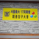 명문당구장 이미지