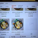 삼계옥
