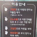 스파이더카워시