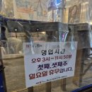 대전 갈마동삼겹살 추천 가장맛있는뒷고기 본점