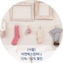 비앤에스컴퍼니