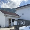 비롯 | 충청도 청주 대전 근교 풀빌라 | 스테이비롯 독채펜션 후기