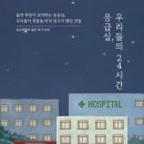 도서출판 우리들