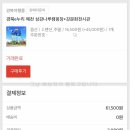 삼강나루캠핑장