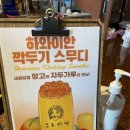 강변커피 이미지