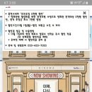 홍천시네마 1000원의 행복 이미지