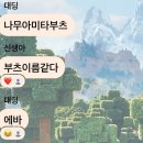또또점빵