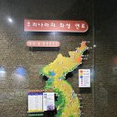 진해) 에너지가 어떻게 만들어지는지 직접 체험해보는 에너지환경과학공원 에너지전시관