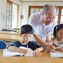 가정할머니경로당 이미지