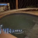 앙크투어