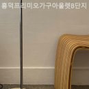 흥덕자연앤(6단지)스위첸 | 수원가구단지 흥덕프리미오가구아울렛B단지 가죽소파 패브릭소파 구경 후기