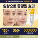 카프릭 | 팔자주름 없애는 법, 민감성 피부 로임스킨 아쿠아 레티놀 크림 후기