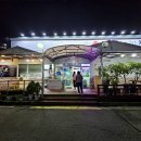 명가황칠장어 이미지