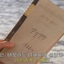 [일드]어른이되면 범인을 찾아서 꼭 죽여버리자 ＜유성의인연＞ 7-2 (브금유) 이미지