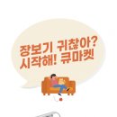 센신 이미지